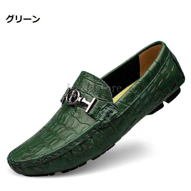 クロコ型押し 本革 ドライビングシューズ メンズ カジュアル クロコ型押し 本革 ドライビングシューズ メンズ カジュアル
