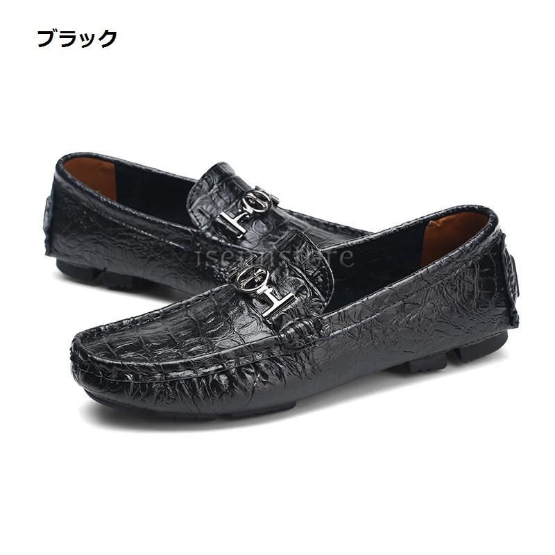 クロコ型押し 本革 ドライビングシューズ メンズ カジュアル クロコ型押し 本革 ドライビングシューズ メンズ カジュアル