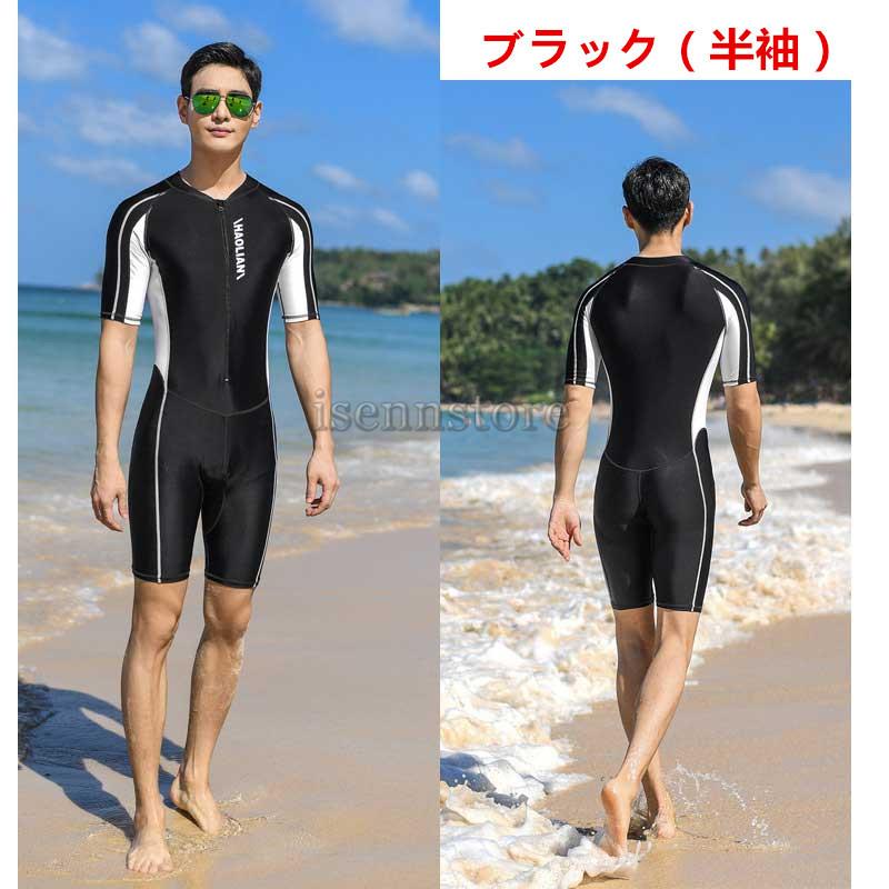 ラッシュガード水着 メンズ スポーツ水着 オールインワン 長袖 半袖 スイムウェア ダイビング Uv対策 紫外線対策 サーフィン 水着 ビーチ 海 海水浴 Mmay 5609 イセンストア 通販 Yahoo ショッピング