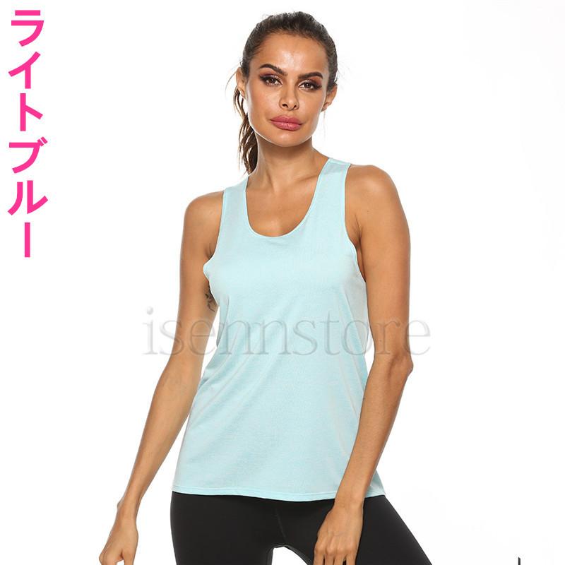 一部既納ヨガウェア 吸汗速乾 レディース ノースリーブ トップス