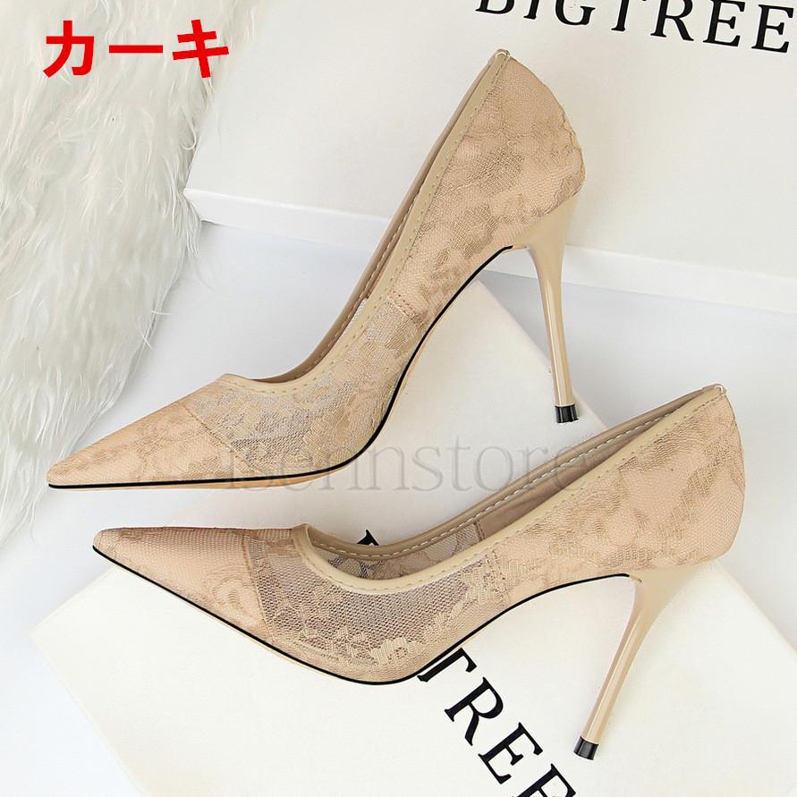 パンプス痛くない ハイヒール レース 透け素材 ポインテッドトゥ