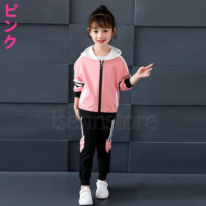 女の子 ジャージ 上下セット おしゃれ キッズ 子供服 スウェット 長袖 セットアップ スポーツウェア 部屋着カジュアル ルームウェア ２点セット 春秋 110 160 Mmay 7071 イセンストア 通販 Yahoo ショッピング