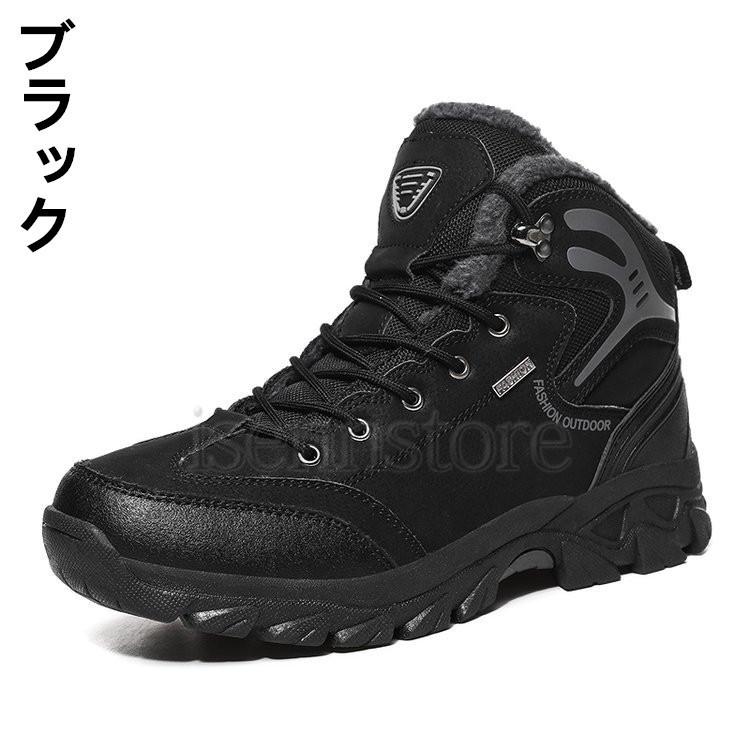 登山靴 トレッキングシューズ メンズ ミリタリーブーツ ハイカット