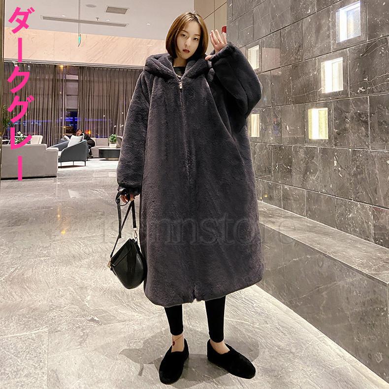 超ロングコート 冬服 ふわもこ 厚手 ファーコート レディース 超ロングコート 冬服 ふわもこ 厚手 ファーコート レディース