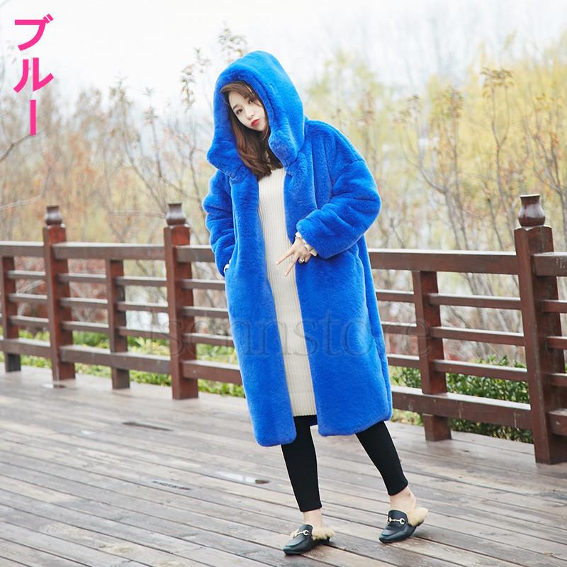 ファーコート ロングコートフェイク フェイクファー 立襟 ファー