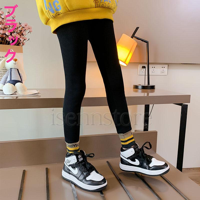 レギンスパンツ 秋冬 ロングパンツ 女の子 おしゃれ キッズ 子供服 ジュニア 裏起毛 レギンスパン ストレッチ 長ズボン 厚手 女児 キッズ 小学生 ボトムス 暖か Mmay 8605 イセンストア 通販 Yahoo ショッピング