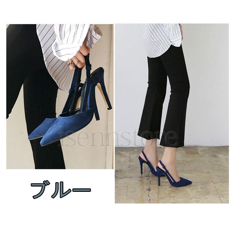 バックストラップパンプス ハイヒール ポインテッドトゥ レディース