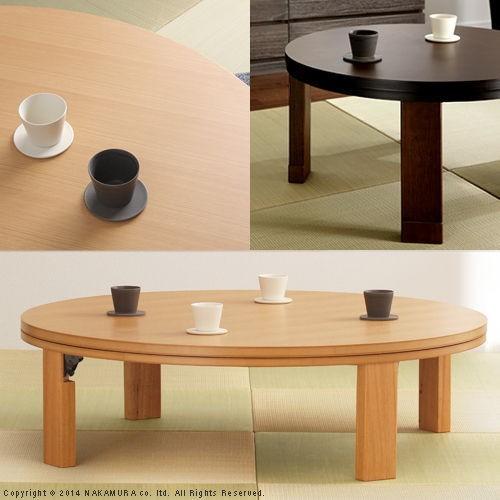 こたつ 円形 高さ4段階調節天然木丸型こたつ-フラットロンド 75cm