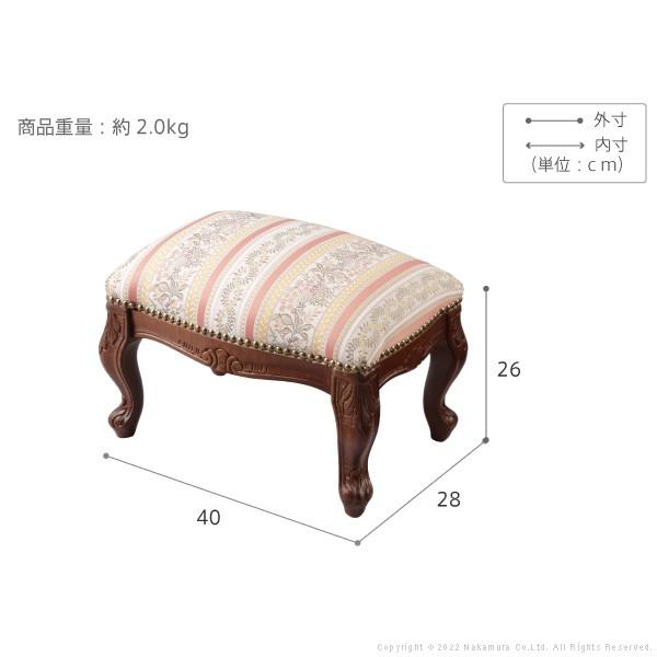 イタリア 家具 ヴェローナクラシック フットスツール 猫脚 輸入家具