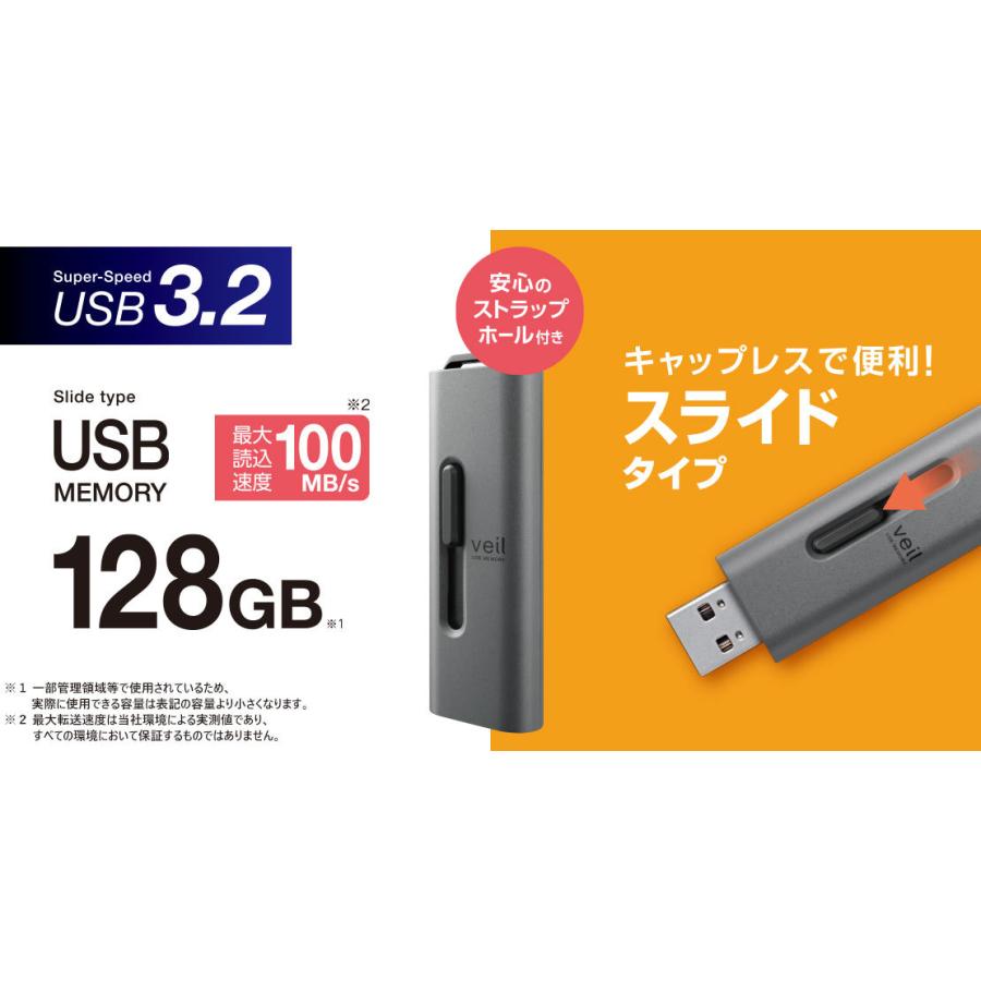 ELECOM USBメモリ 128GB USB3.2（Gen1） 高速データ転送 スライド式 キャップなし ストラップホール付 グレー MF-SLU3128GGY｜isense｜09