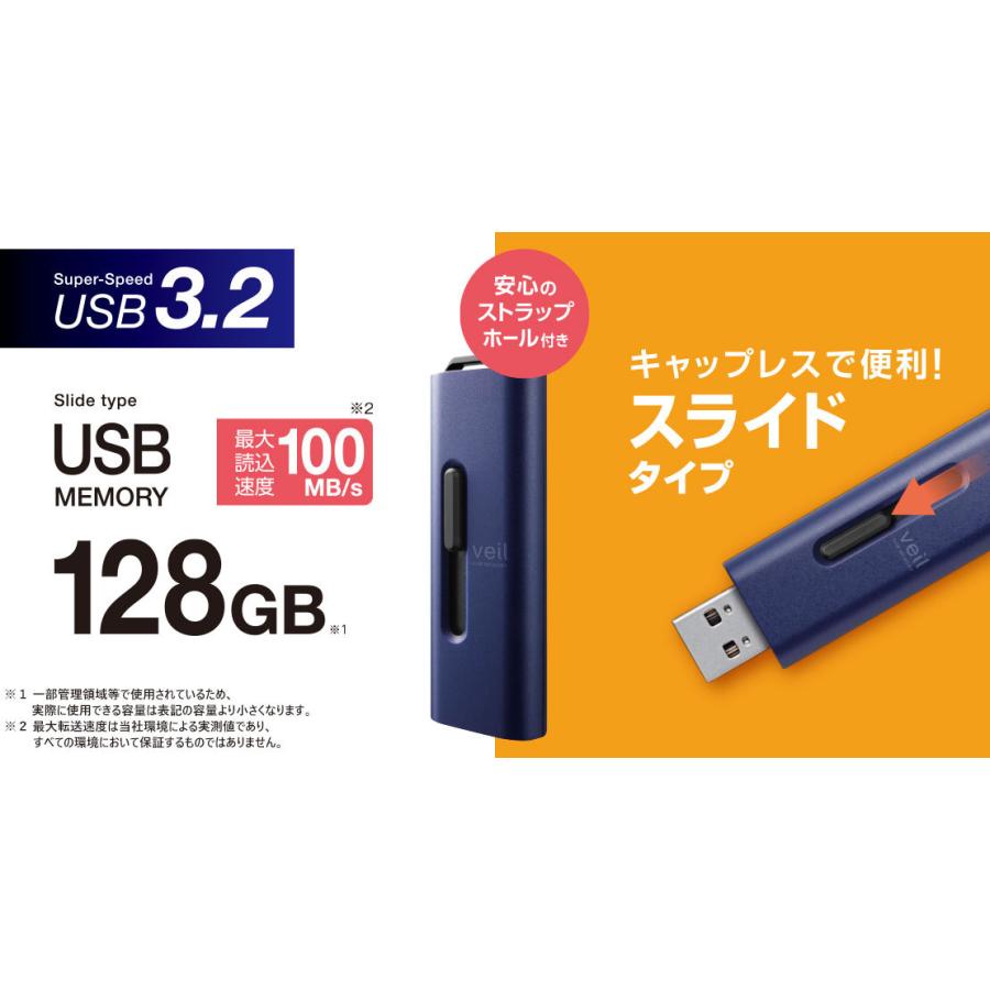 ELECOM USBメモリ 128GB USB3.2（Gen1） 高速データ転送 スライド式 キャップなし ストラップホール付 ブルー MF-SLU3128GBU｜isense｜09