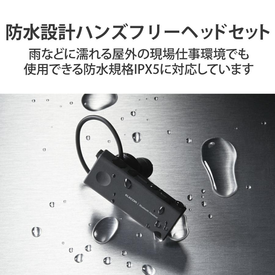 ELECOM（エレコム） ヘッドセット Bluetooth 片耳 防水 IPX5対応