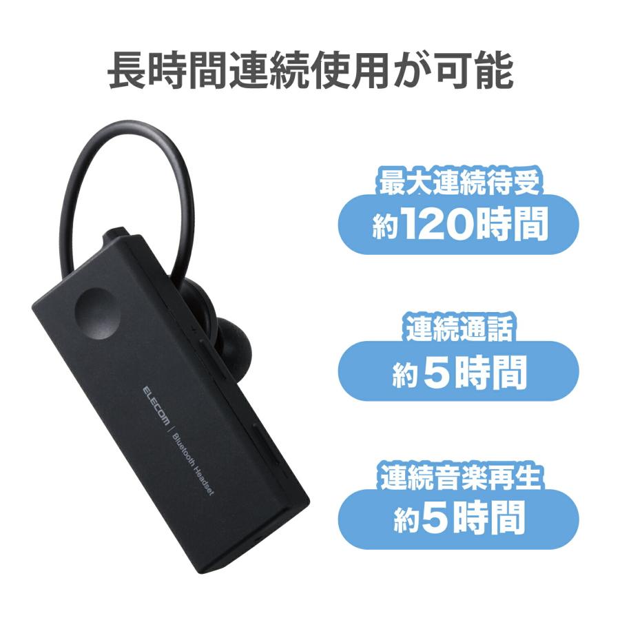 ELECOM（エレコム） ヘッドセット Bluetooth 片耳 防水 IPX5対応