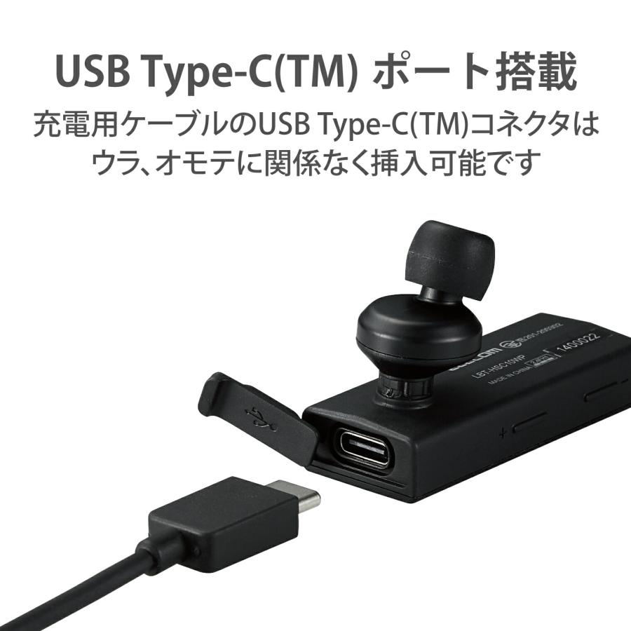 ELECOM（エレコム） ヘッドセット Bluetooth 片耳 防水 IPX5対応