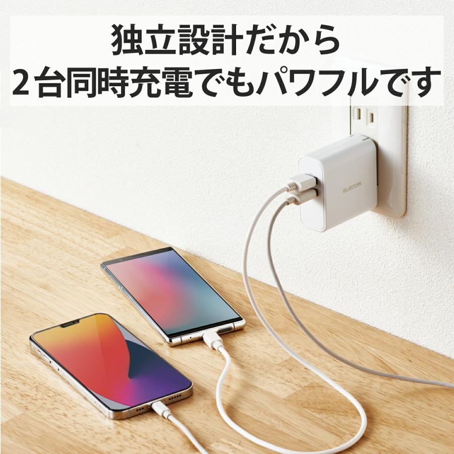 ELECOM（エレコム） スマホ充電器 USB充電器 USBポート×2 コンパクト 2台同時充電 スマホ タブレット ホワイト EC-AC03WH｜isense｜04