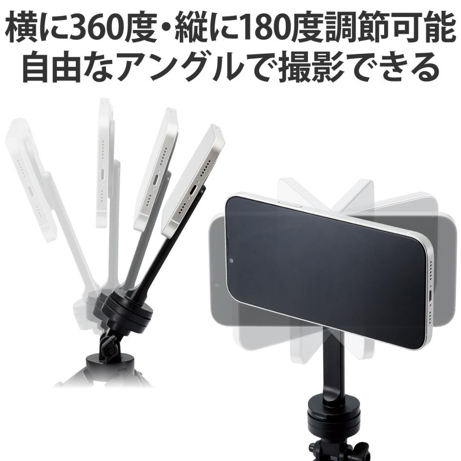 ELECOM（エレコム） スマホ 三脚 マグネット着脱式 スタンド 横360度 縦180度調節可 【 MagSafe iPhone 対応 】 1/4ネジ スマホホルダー等付替え可 P-MAGSTD1BK｜isense｜05