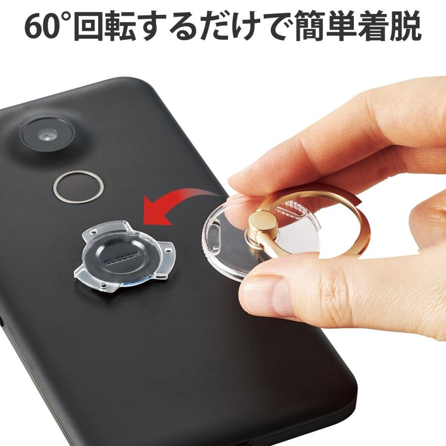 ELECOM（エレコム） スマホリング 360度回転 落下防止 リング 着脱可能 スマホスタンド機能 透明 クリア 角度調整可 ワイヤレス充電可 電子決済対応 P-STRACRGD｜isense｜02