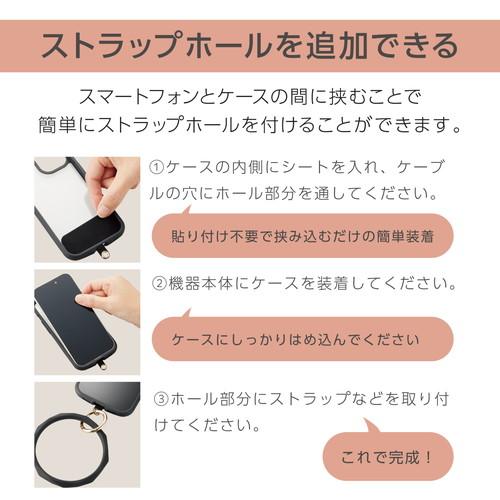 ELECOM（エレコム） スマホストラップ 手首 ハンド シリコンハンド(ダイヤカット) ストラップシート付 &me ブラック P-STHSIDBK｜isense｜05