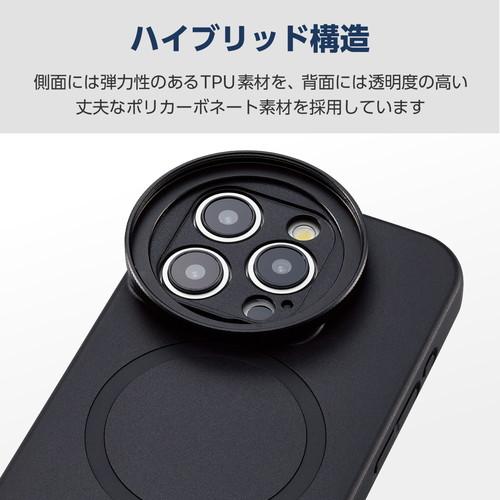 ELECOM（エレコム） iPhone 15 Pro 用 ケース ハイブリッド カバー 磁力吸着ワイヤレス充電対応 ブラック PM-A23CHVCAMPBK｜isense｜03