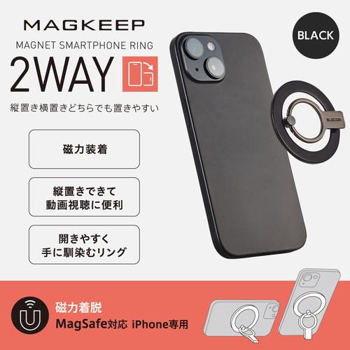 moto様専用 SAMSUNG Flip2 電子黒板用スタンドのみ 【公式通販】