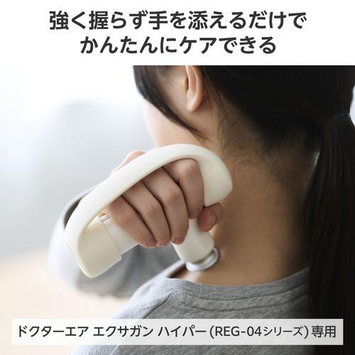 ELECOM（エレコム） シリコンベルトストラップ < ドクターエア