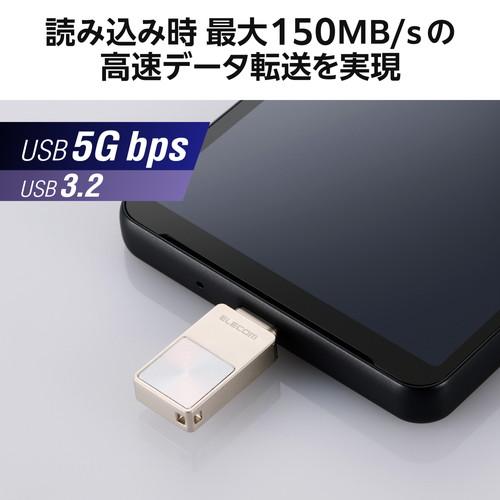 ELECOM（エレコム） USBメモリ 256GB USB3.2(Gen1) Type-C 小型 