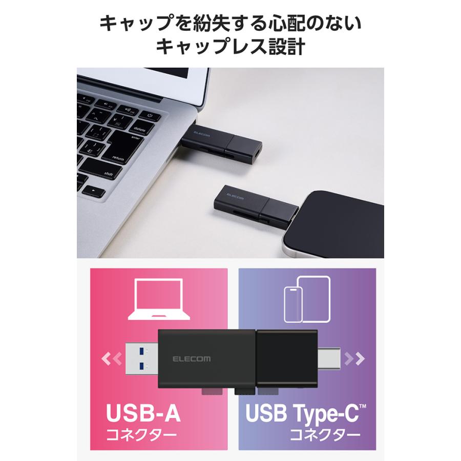 ELECOM（エレコム） USBメモリ 256GB USB3.2 Gen1 ( USB Type-C / USB 