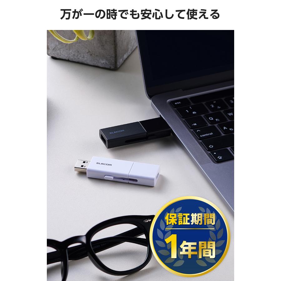 ELECOM（エレコム） USBメモリ 256GB USB3.2 Gen1 ( USB Type-C / USB 