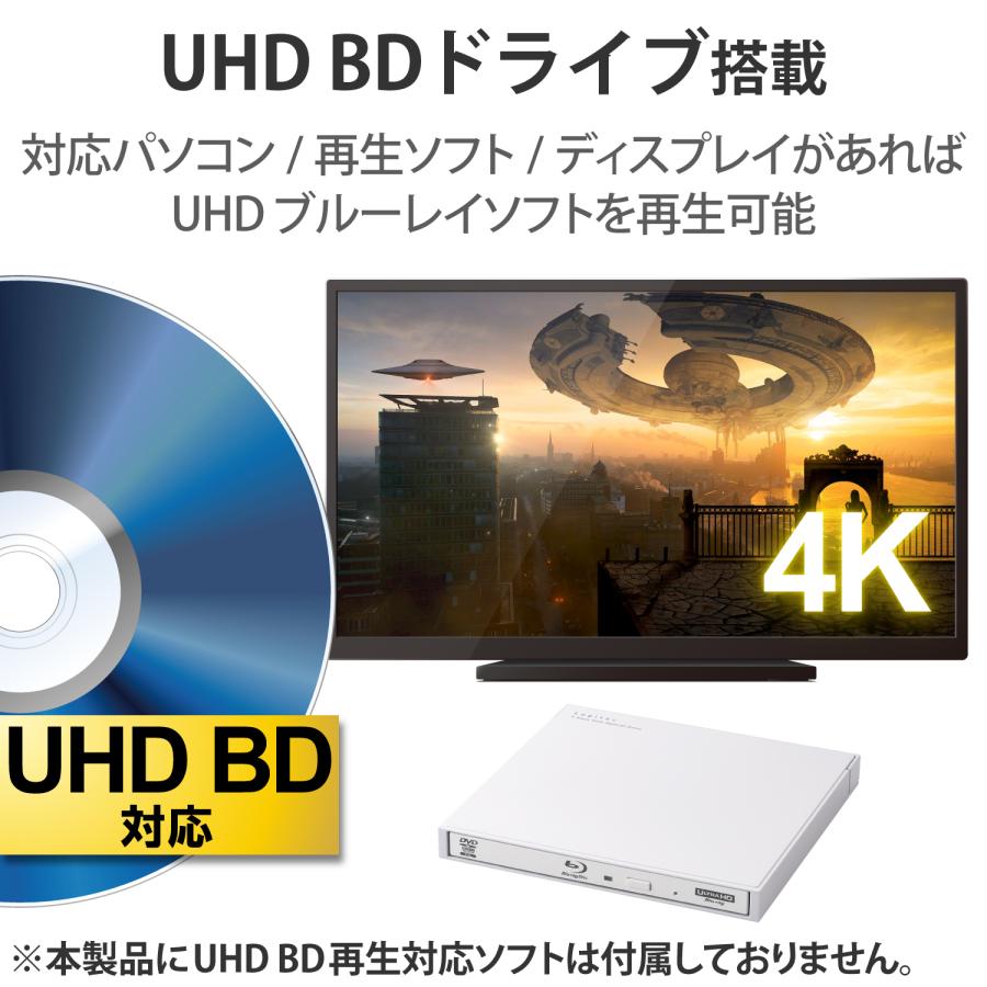 ELECOM（エレコム）  Logitec（ロジテック） 外付け ブルーレイドライブ BDXL DVD CD USB 3.2 Gen1 ケーブル2本（ Type-C + Type-A ） ホワイト LBD-PWB6U3CSWH｜isense｜04