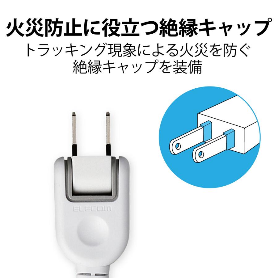 ELECOM（エレコム） ほこりが入らない シャッター 付 火災防止 安全 電源タップ 3個口 2m L字プラグ ホワイト白 T-ST02-22320WH｜isense｜06