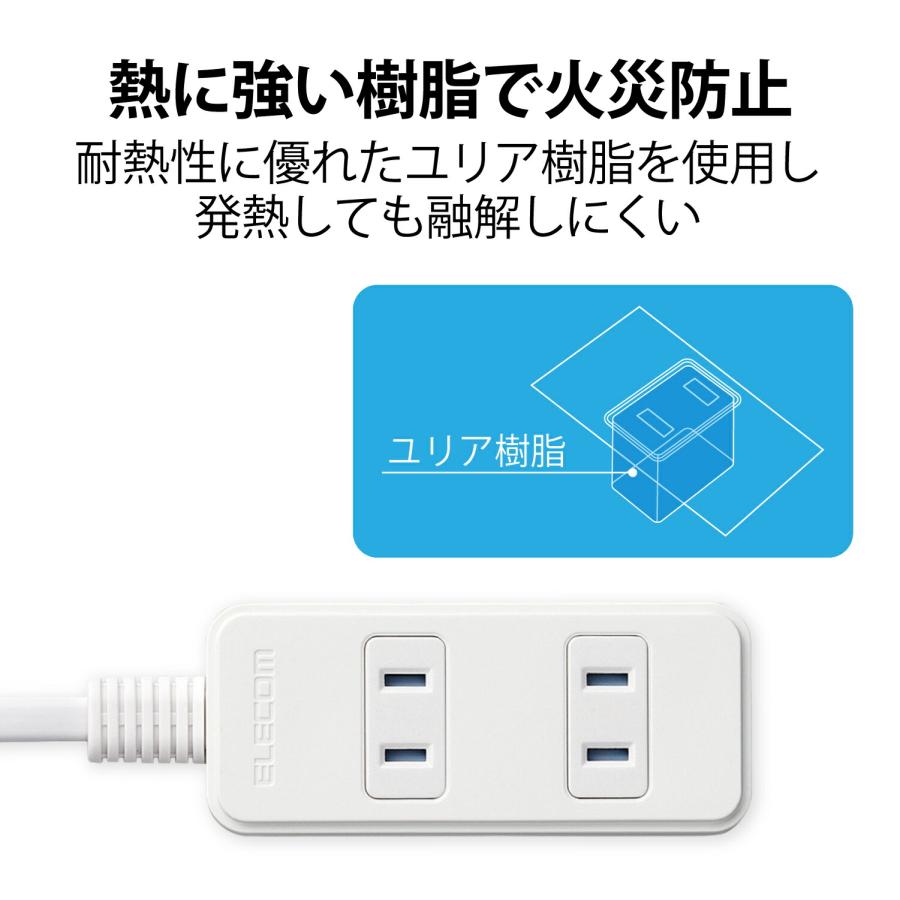 ELECOM（エレコム） ほこりが入らない シャッター 付 火災防止 安全 電源タップ 3個口 3m L字プラグ ホワイト白 T-ST02-22330WH｜isense｜05