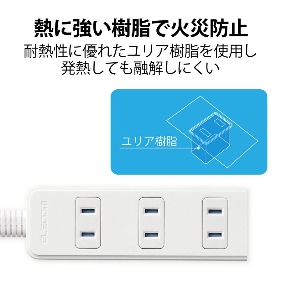 ELECOM（エレコム） ほこりが入らない シャッター 付 火災防止 安全 電源タップ 4個口 3m L字プラグ ホワイト白 T-ST02-22430WH｜isense｜05