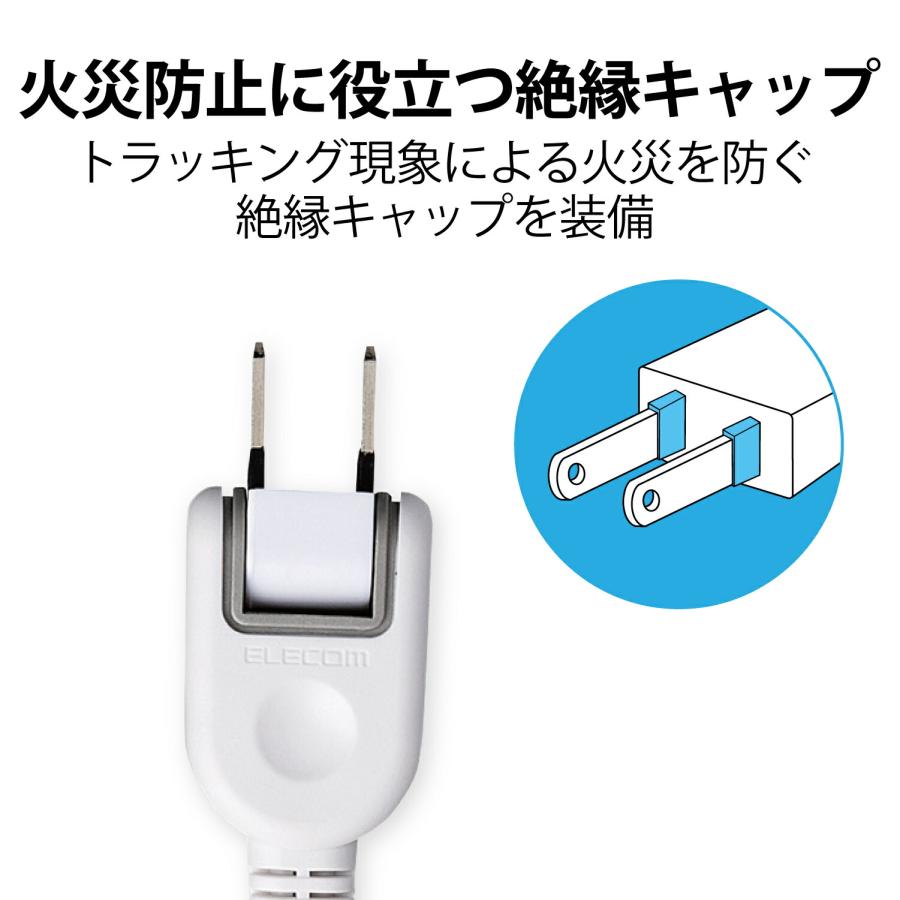 ELECOM（エレコム） ほこりが入らない シャッター 付 火災防止 安全 電源タップ 4個口 3m L字プラグ ホワイト白 T-ST02-22430WH｜isense｜06