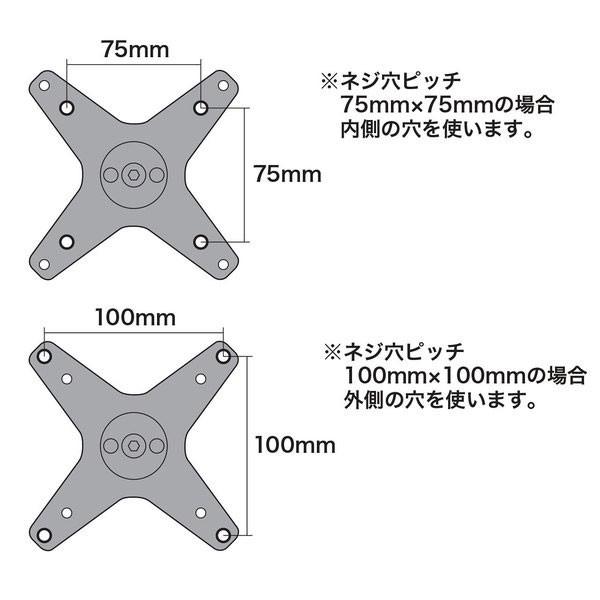 SANWA SUPPLY（サンワサプライ） 水平多関節液晶モニターアーム（壁面用） CR-LA1001N_2