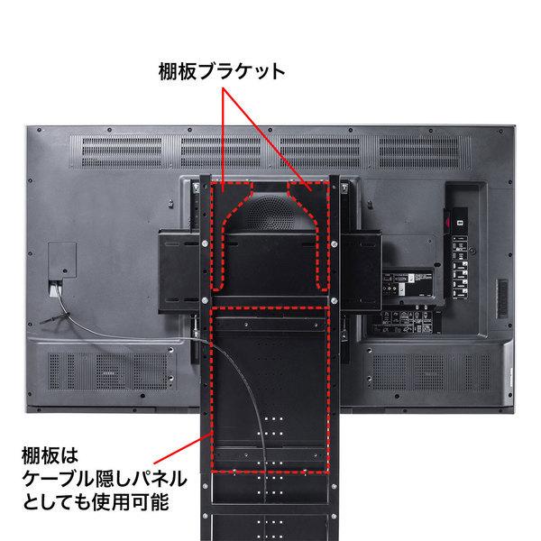 SANWA SUPPLY（サンワサプライ） 32〜65インチ対応 壁寄せ液晶ディスプレイスタンド CR-PL33BK_15