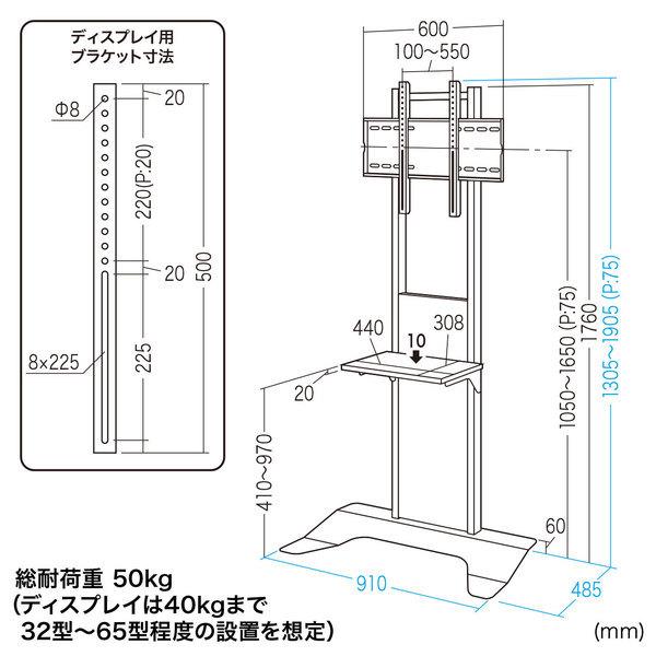 SANWA SUPPLY（サンワサプライ） 32〜65インチ対応 壁寄せ液晶ディスプレイスタンド CR-PL33BK_17