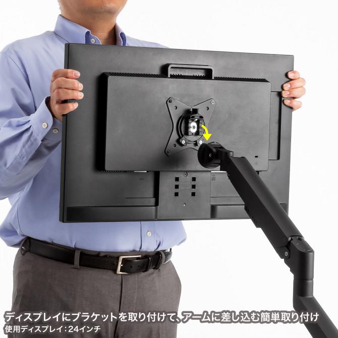 SANWA SUPPLY（サンワサプライ） モニターアーム(シングル・ガス 