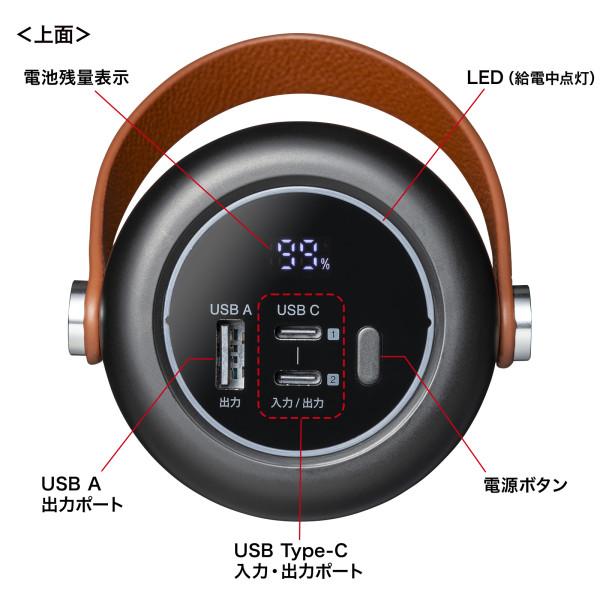 SANWA SUPPLY（サンワサプライ） USB PD対応モバイルバッテリー