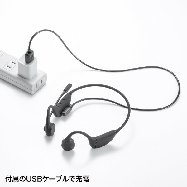 SANWA SUPPLY（サンワサプライ） 骨伝導ヘッドセット MM-BTSH65BK