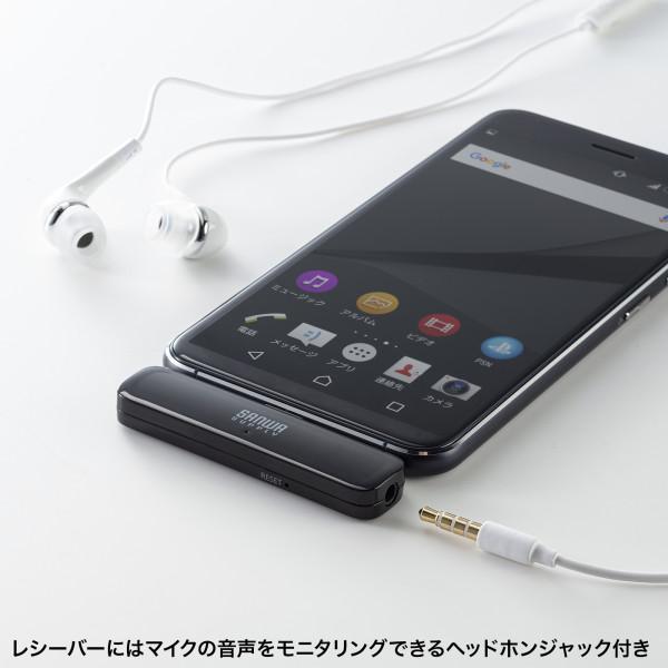 SANWA SUPPLY（サンワサプライ） ワイヤレスマイク(マイク2台) MM-MCW02_9