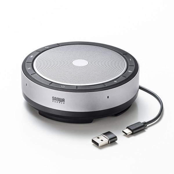SANWA SUPPLY（サンワサプライ） 会議スピーカーフォン(Bluetooth/USB