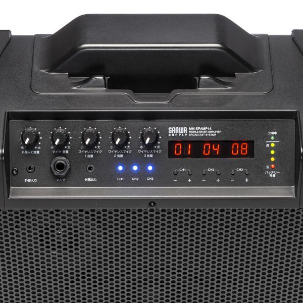 SANWA SUPPLY（サンワサプライ） ワイヤレスマイク付キ拡声器スピーカー(バッテリー内蔵・ワイヤレスマイク3本対応) MM-SPAMP16_9