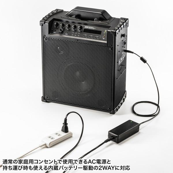 SANWA SUPPLY（サンワサプライ） ワイヤレスマイク付キ拡声器スピーカー(バッテリー内蔵・ワイヤレスマイク3本対応) MM-SPAMP16_14