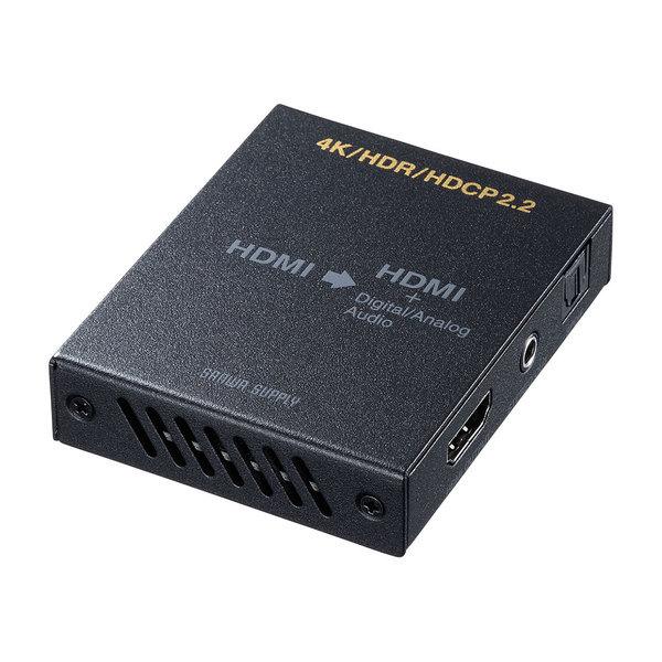 SANWA SUPPLY（サンワサプライ） 4K/HDR対応HDMI信号オーディオ分離器（光デジタル/アナログ対応） VGA-CVHD8｜isense