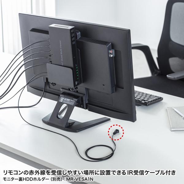 SANWA SUPPLY（サンワサプライ） 4入力1出力HDMI画面分割切替器(4K/60Hz対応) SW-PHD41MTVの画像