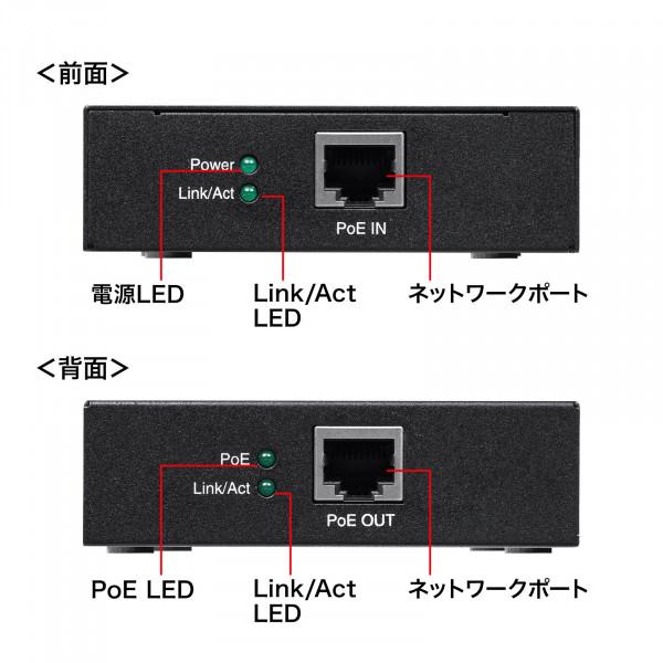 SANWA SUPPLY（サンワサプライ） PoEエクステンダー（マグネット付き） LAN-EXPOE2｜isense｜05