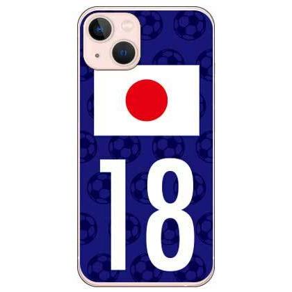 iPhone 13 日本代表チーム応援18 スマホケース (受注生産)｜isense