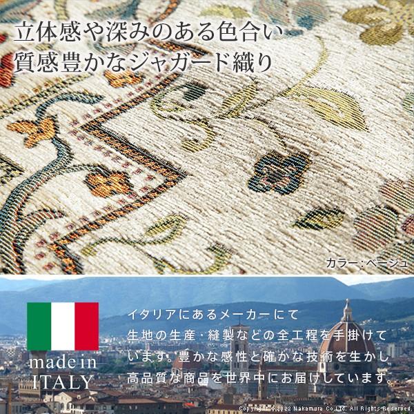 ラグ ラグカーペット イタリア製ジャガード織りラグ-イスタ200x250cm リビング ホットカーペット対応 クラッシック おしゃれ イタリア 洗濯可 模様替え 在宅｜isense｜02