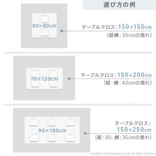 テーブルクロス 長方形 スペイン製はっ水加工テーブルクロス-ヴェルサ 150x250cm スペイン エレガント ボタニカル柄 ダイニング おしゃれ 撥水 洗濯可 新生活｜isense｜08