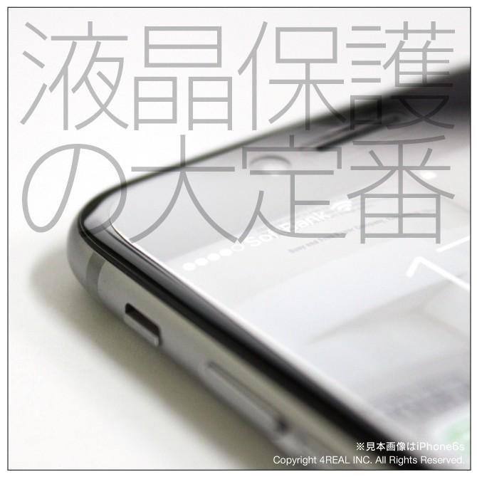 Qua phone QZ KYV44 au DIGNO A 液晶 保護フィルム｜isense｜02